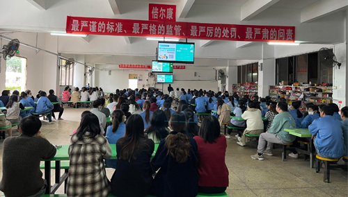 又上新聞啦！倍爾康獲省藥品監(jiān)督管理局點(diǎn)贊！