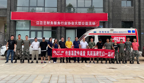 馳援河南 ，倍爾康捐贈(zèng)沖鋒舟等物資支援災(zāi)區(qū)！