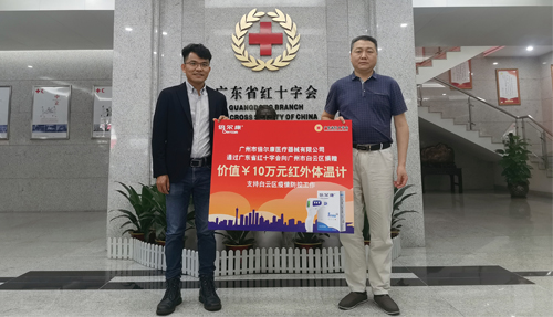 廣州白云區(qū) | 疫情當前無看客，倍爾康暖心捐贈顯擔當